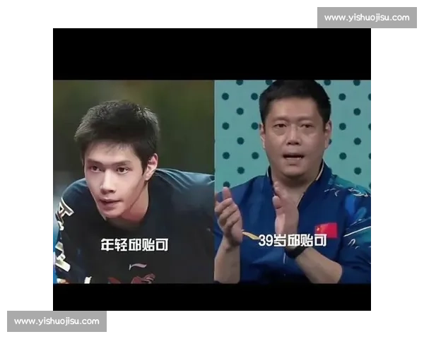 邱贻可累倒就医!国乒教练组承压,孙颖莎世乒赛卫冕扛旗 邱贻可累倒就医!国乒教练组承压,孙颖莎世乒赛卫冕扛旗