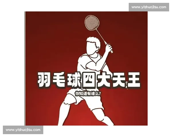 桃田贤斗:被命运捉弄的羽坛 “下一代天王”—— 从巅峰到低谷的坎坷传奇 桃田贤斗:被命运捉弄的羽坛 “下一代天王”—— 从巅峰到低谷的坎坷传奇
